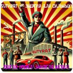 Бутират GHB 99,8% VHQ концентрат (Oxy) в Майском Бутират GHB 99,8% VHQ концентрат (Oxy) в Майском